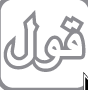 Qaul