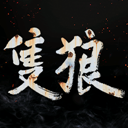 Sekiro: Shadows Die Twice