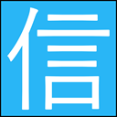 Shinjiru