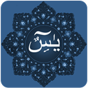 Surah Yaseen